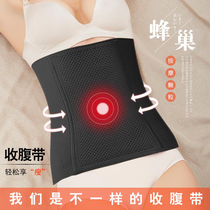 Abdominal belt waist waist belt female belly postpartum tights burning warm Palace waist seal