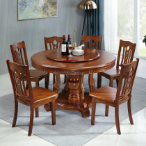 Solid wood dining table and chair combination household large round table with turntable for 8 people and 10 people new Chinese round dining table