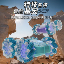 Rampage drift stunt car double-sided driving sound and light remote control car off-road high-speed racing childrens toys Toy cars