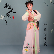 Special offer Yue peoples songs opera mais costumes Yue Opera Opera Huangmei opera costumes ancient costumes wishful girl clothes