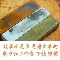 Grindstone group Coarse medium fine Household woodworking oil stone Woodworking tools Planer knife Kitchen knife