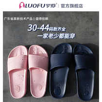 Rocompress Bathroom Slippers Female family Three-mouth Parent-child Summer Indoor Anti-Slip Bath Home Lovers male and female household coolers