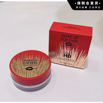 Bonded) Make up foever Meike Cofy HD Makeup Honey Powder 2022 Limited Edition 8 5g clear and no marks