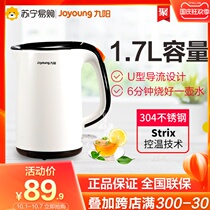 Jiuyang electric kettle household dormitory stainless steel automatic power-off large capacity insulation electric heating kettle 99