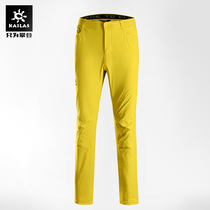Kaylerstone outdoor 9a quick-drying pants for men and women elastic sports wear-resistant hiking breathable climbing pants rock climbing fast-drying pants