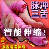 The Spice becomes a feminine tasting woman with a masturbation shock bar Massager Private insertion tool Sexual demand