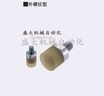 Alternative Mithrice polyurethane press block buffer stainless steel protection module USSH USSM USSL6 8 10