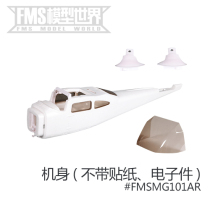 FMS 1400MM Blue Seesna 182 Model Aircraft Avionics Fixed Wing Accessories Fuselage Main Wing Flat Tail