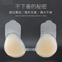 Silicone Chest Patch Woman Summer Thin wedding dress with nipple stickup and pull up anti-sagging front button without scar bra