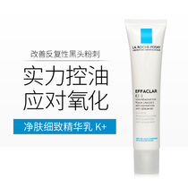 Skin Care Spring K Milk Facial Acne Repair Essence Milk Collection Closed Pore Powder Tingle Soothing emulsion 40ml