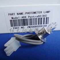  ABX P60 P80 Five-classification hematology bulb ABX PENTRA60 five-classification hematology analyzer light source