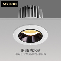 Spot lamp recessed LEDIP65 waterproof ceiling lamp ceiling hole lamp bathroom kitchen lamp porch aisle Downlight