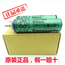 Panasonic shaver razor ES7023 ES7025 ES7026 ES7981 ES7960 rechargeable battery