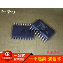 New MCP2510-I SO MCP2510 network controller and processor import