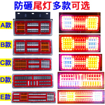 Large truck rear tail light 24V super bright waterproof Dongfeng 140-2led tail light assembly Universal trailer anti-chase tail light