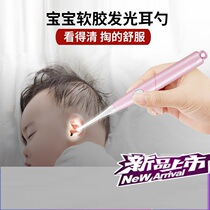 Ear digging spoon Professional ear picking tool set for adults Silicone soft headband lamp Ear digging artifact for children