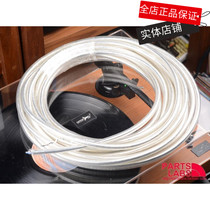Original music ribbon Odin European top 75 Ohm coaxial digital line Clock line loose line