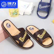 Pull back slippers classic cool drag mens four seasons home indoor fashion leisure bathroom bath non-slip wear-resistant