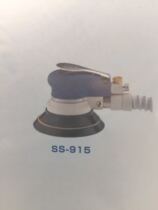 Suken Pneumatic Polishing Machine SS-915 Pneumatic Sanding Machine SS-915 Pneumatic Polishing Machine