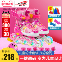 Dynamic roller skates childrens casual shoes full set skates adjustable size girls roller skates full skates men