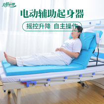 Electric wake-up assist paralyzed elderly bedridden patient care home multi-function turning up and lifting mattress