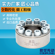 Key-free shaft lining MLAP38 40 42 42 48 48 50 55 60 65 65 flattight connection sleeve no key locking rising sleeve