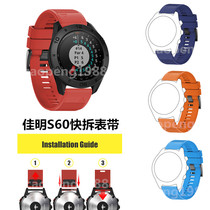 Jiaming S62 Garmin Approach S60 outdoor GPS golf sports fitness watch strap