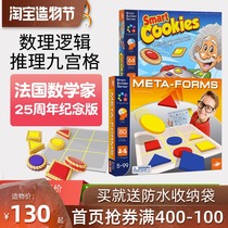 Israel Foxmind Smart Ark Smart Cookie Board Game META-FORMS Childrens educational toy 5 years old