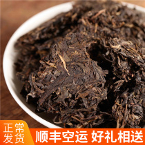 Puer raw tea raw Puer tea ancient tree tea loose tea Yunnan tea 02 Yan 16 year old tea block 500 grams