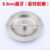 Applicable to Jiu Mu washing bowl sink funnel drain cover filter basket stopper water blocking cover accessories