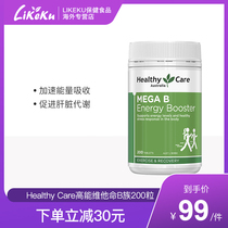 Healthy Care High Energy Vitamin B Group b12 Composite Vitamin Vitamin VB Adult 200 tablets