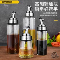 Kitchen supplies household books salt cans seasoning cans in addition to room supplies kitchen soy sauce bottles do not drip oil bottle ideas