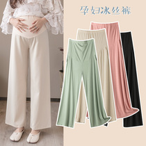 Pregnant women wide leg pants Summer ice silk thin section loose pregnant women leggings wear trendy mom fashion pregnant women pants