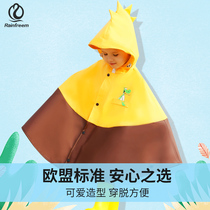 Qin Feiman childrens raincoat Cape raincoat Men and women children kindergarten primary school children baby waterproof raincoat