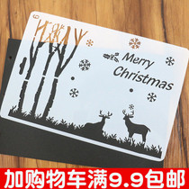 New Christmas lace ruler DIY handmade material hollowed-out stencil Multi-functional Handbill painting Painting spray version