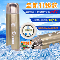 Saifu home insulin refrigerator constant temperature cup portable refrigeration small refrigerator medicine portable incubator refrigeration cup