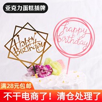 Acrylic Cake Inserts Golden Pink Square Round Shiny Mirror Birthday Cake Plugin Sweet Table Decoration