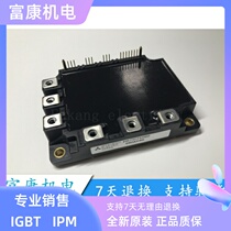 PM75CFE060 original quality guarantee package on the machine