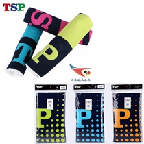 Beijing Aerospace TSP Daiwa Table Tennis Sweat Towel Table Tennis 84015 Sports Towel Cotton 84012 Sweat Wiping 84015