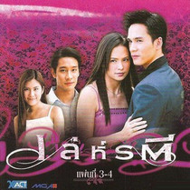 DVD version Thai Beauty Count] Thai Chinese characters All 12 episodes 2 discs