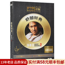 Genuine Jacky Cheung cd classic old song DTS6 1 dts5 1 channel Lossless Surround Music cd disc