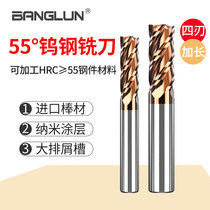 BANGLUN four-blade milling cutter 55 degrees tungsten steel cnc cnc tool cemented carbide 4-blade end mill stainless steel