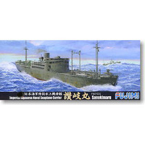 Fujimei assembled model 40099 1:700 Japanese seaplane aircraft carrier