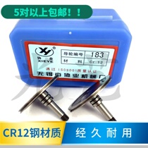 Wire cutting accessories Wire cutting hardware Wuxi Xieye guide wheel Xieye guide wheel 183 37 * 28CR12 Material