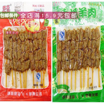 Leisure snacks Shandong specialty snacks Spicy strips beans made spicy fried pepper skewers fragrant hand-pulled lamb 80g