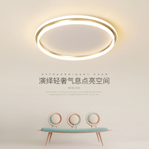 Master bedroom ceiling light Nordic led book room light simple modern warm creative ultra-thin round light luxury room light