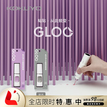 Japan KOKUYO GLOO Instant adhesive Liquid gel glue TA-G500 501