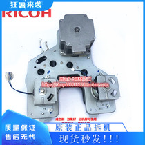 Ricoh MP5000 4000 B 4001 5001 4002 5002 carton motor carton set