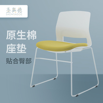St Aud Solid Steel Frame Meeting Chair Chair Meeting Room Chair Backwork Window Casual Chair Simple Household