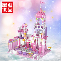 Childrens assembly building blocks Princess Castle girl puzzle dream villa house assembly toy 5-10 year old gift